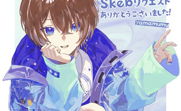 skeb