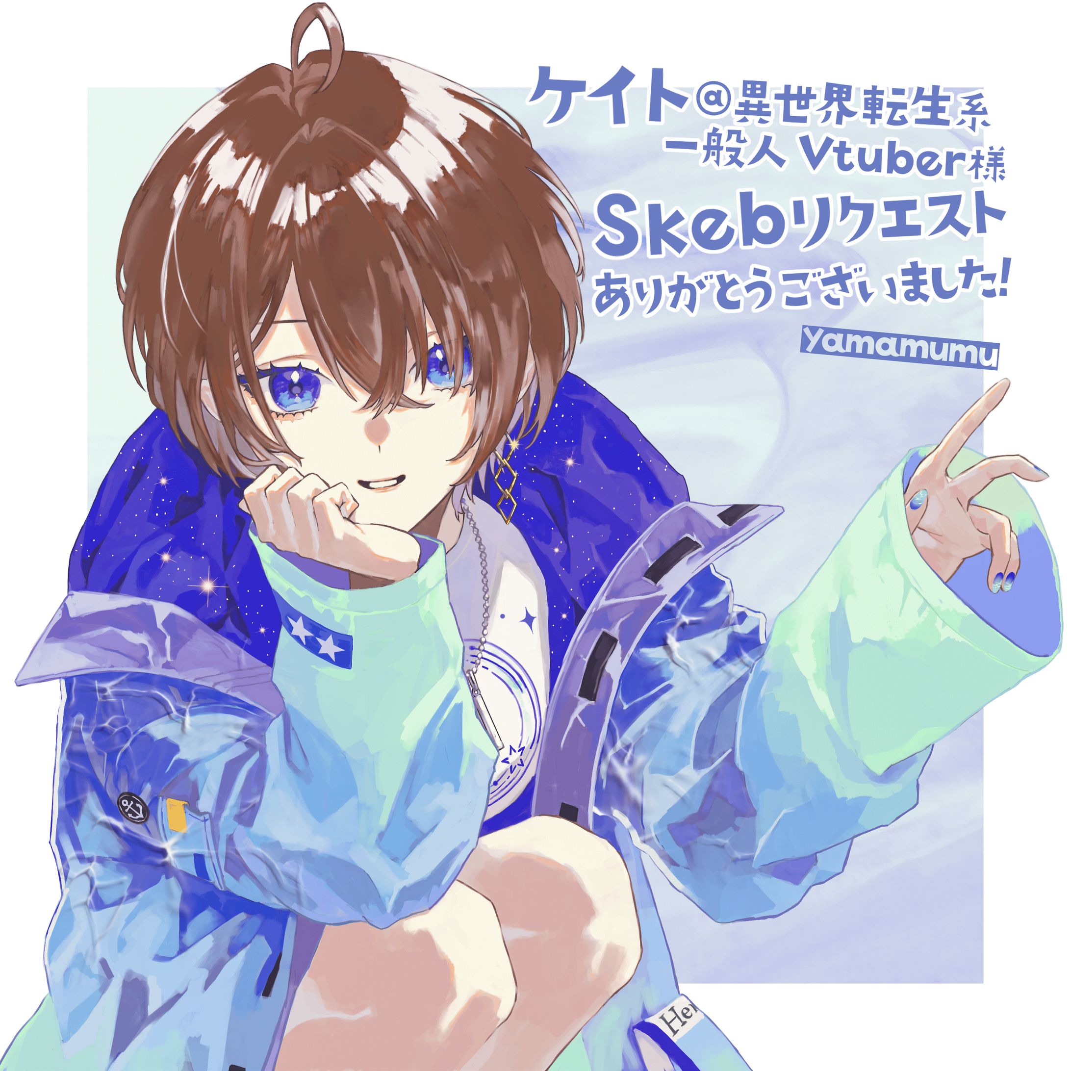 skeb-1