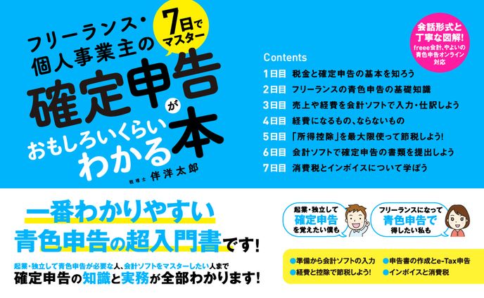 ポスター、確定拠出年金