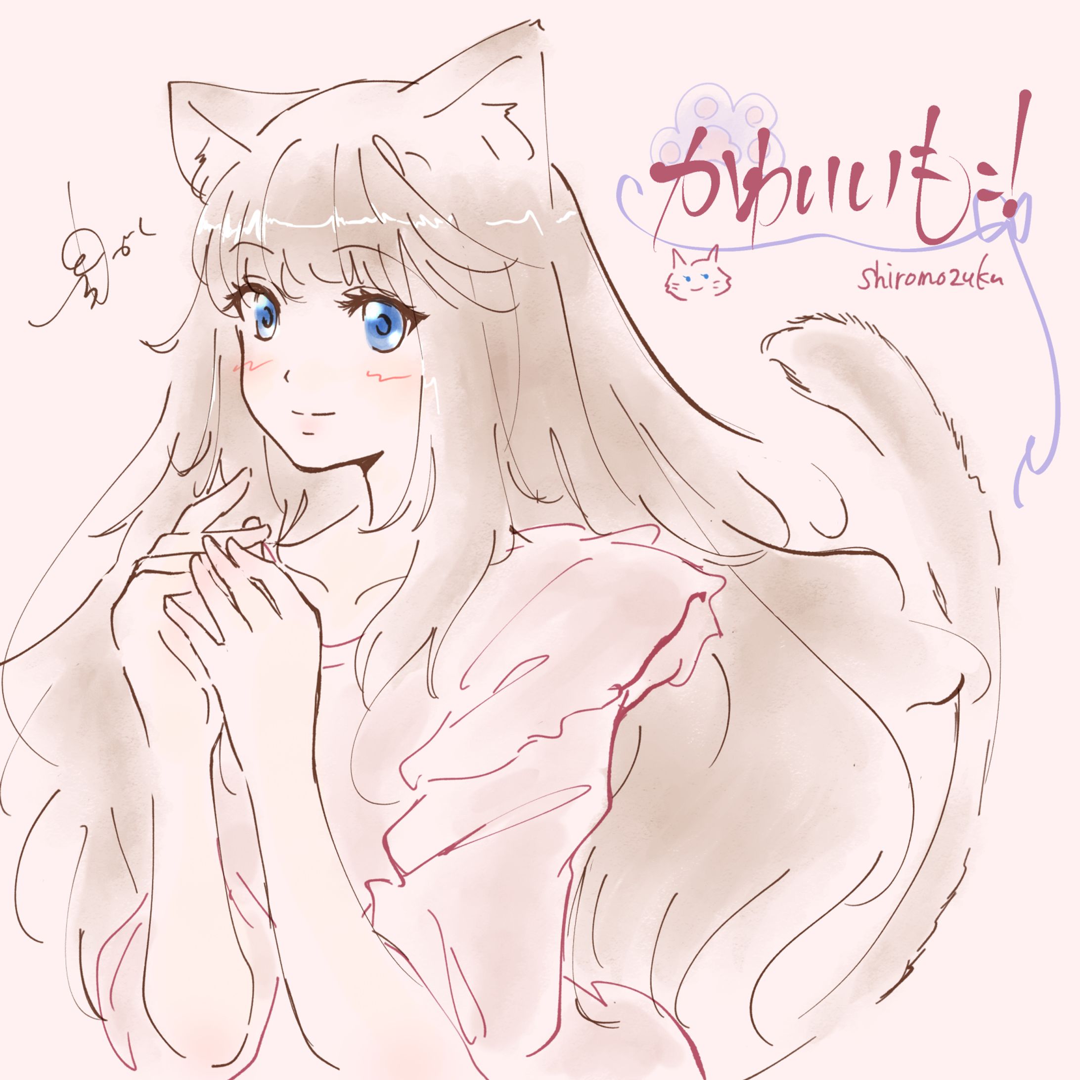 かわいいもこ！-1