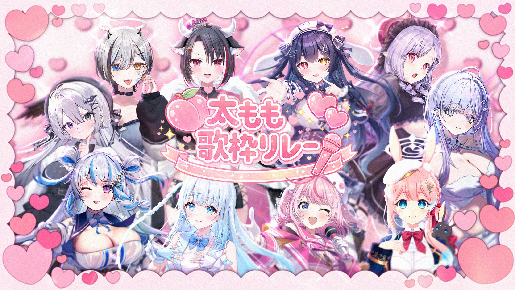 「太もも枠リレー」出演-1