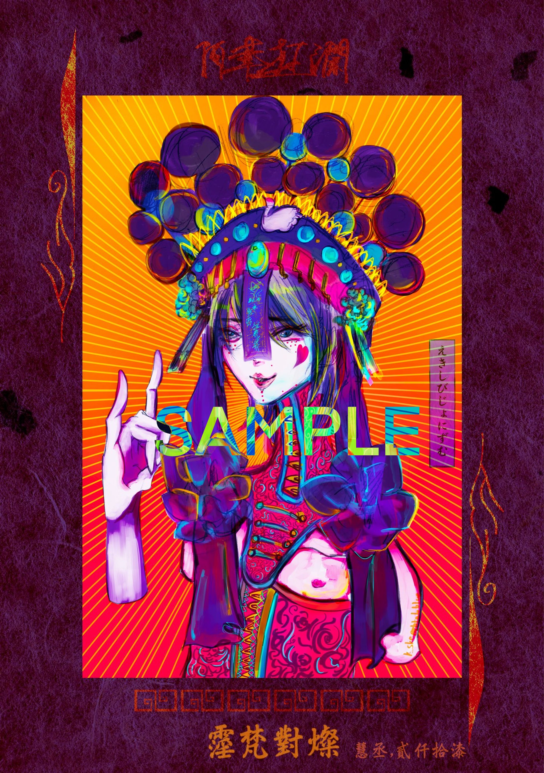 Jiangshi-1
