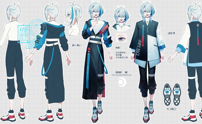 日日さん家　光様　二面図