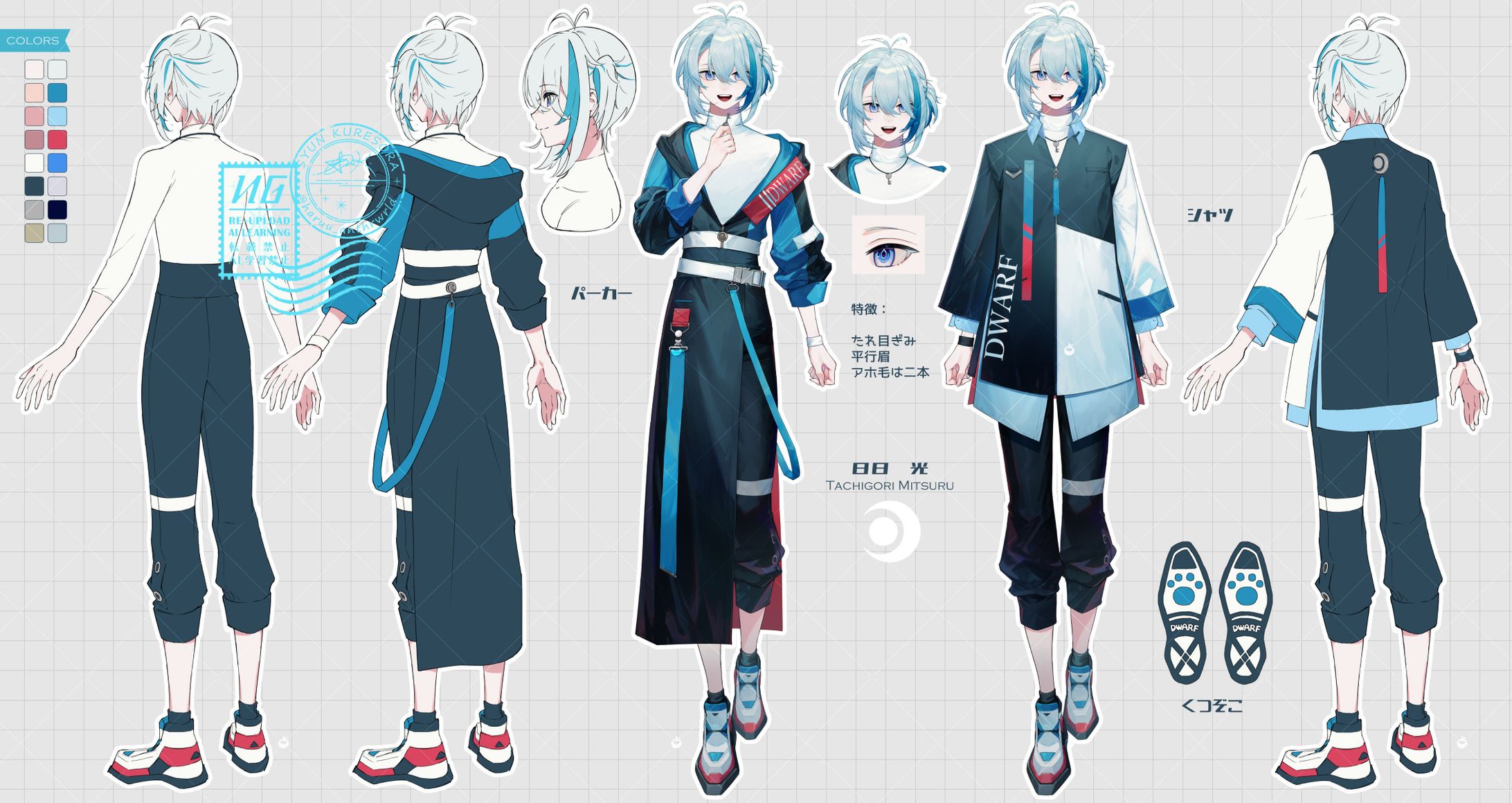 日日さん家　光様　二面図-1