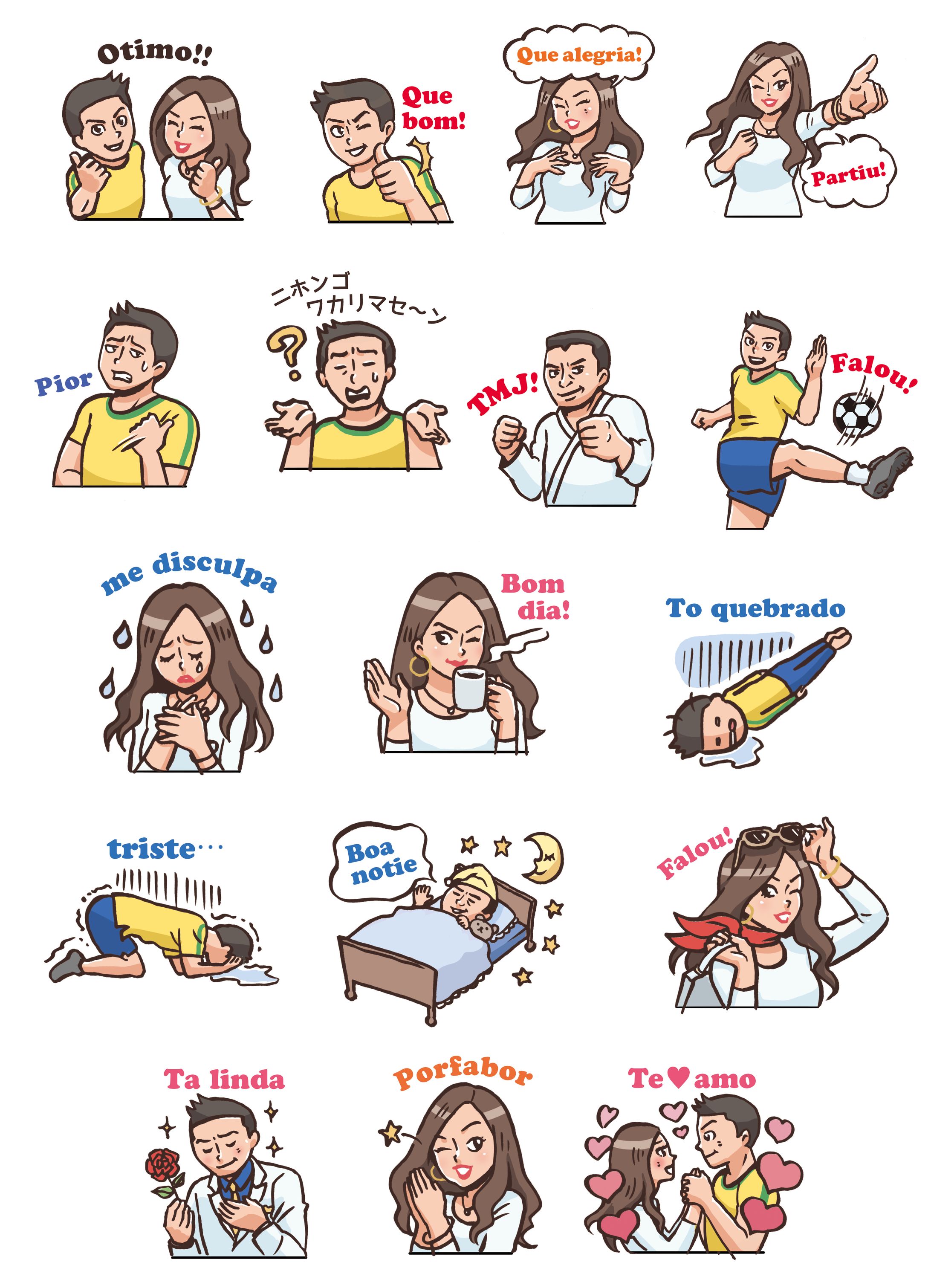 ラインスタンンプ-1