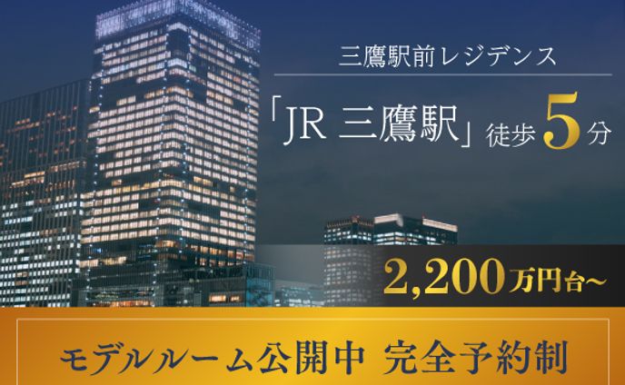 内覧会バナー