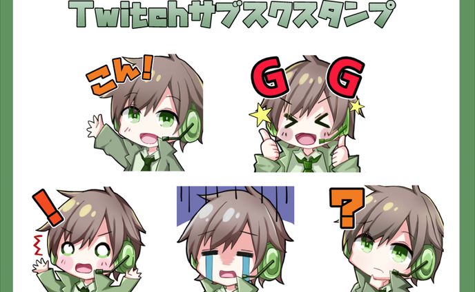 ジャイキリ様スタンプ