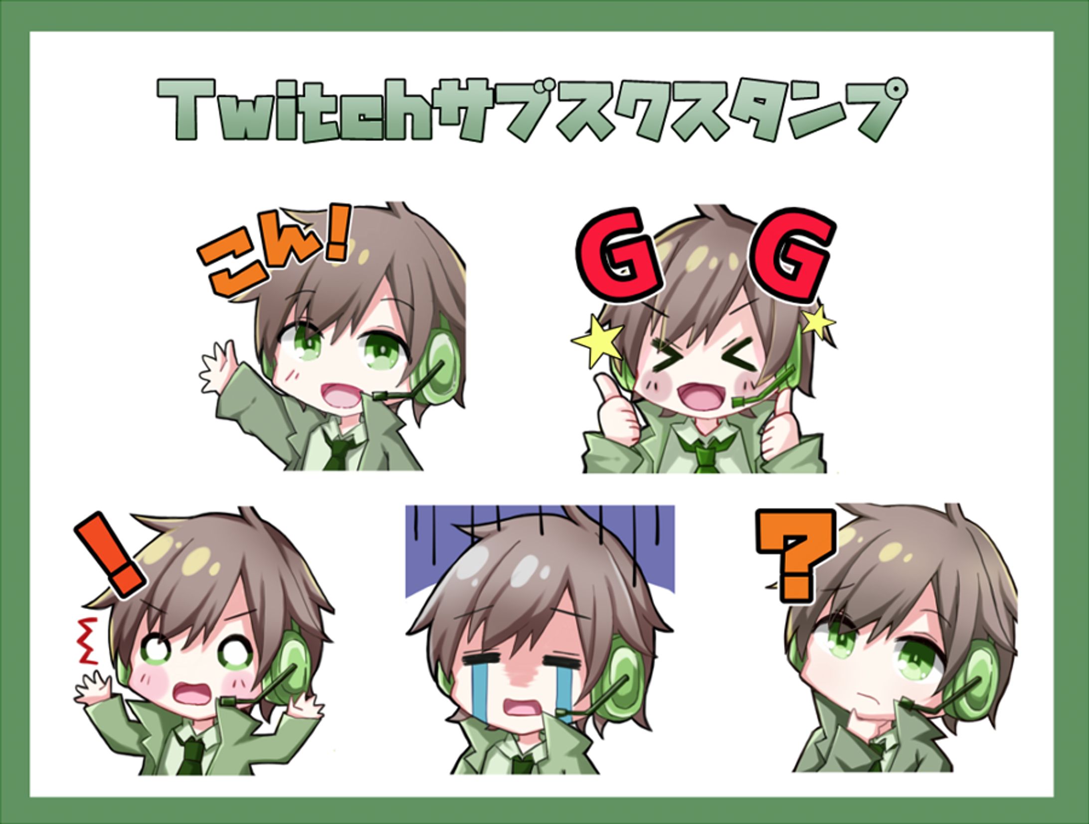 ジャイキリ様スタンプ-1