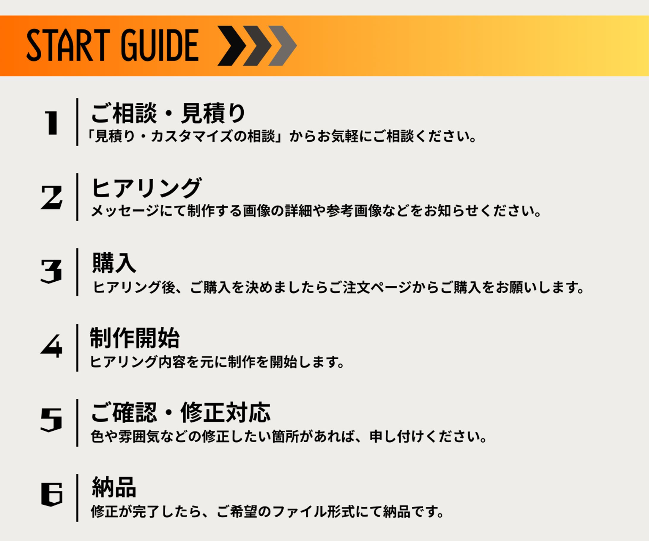 WEB画像制作バナー②（ココナラ用）-1