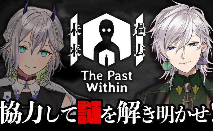 コラボ サムネイル