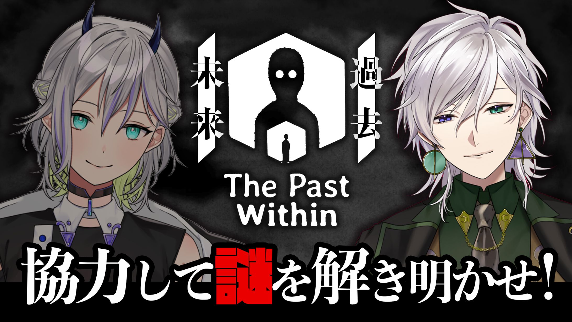 コラボ サムネイル-1