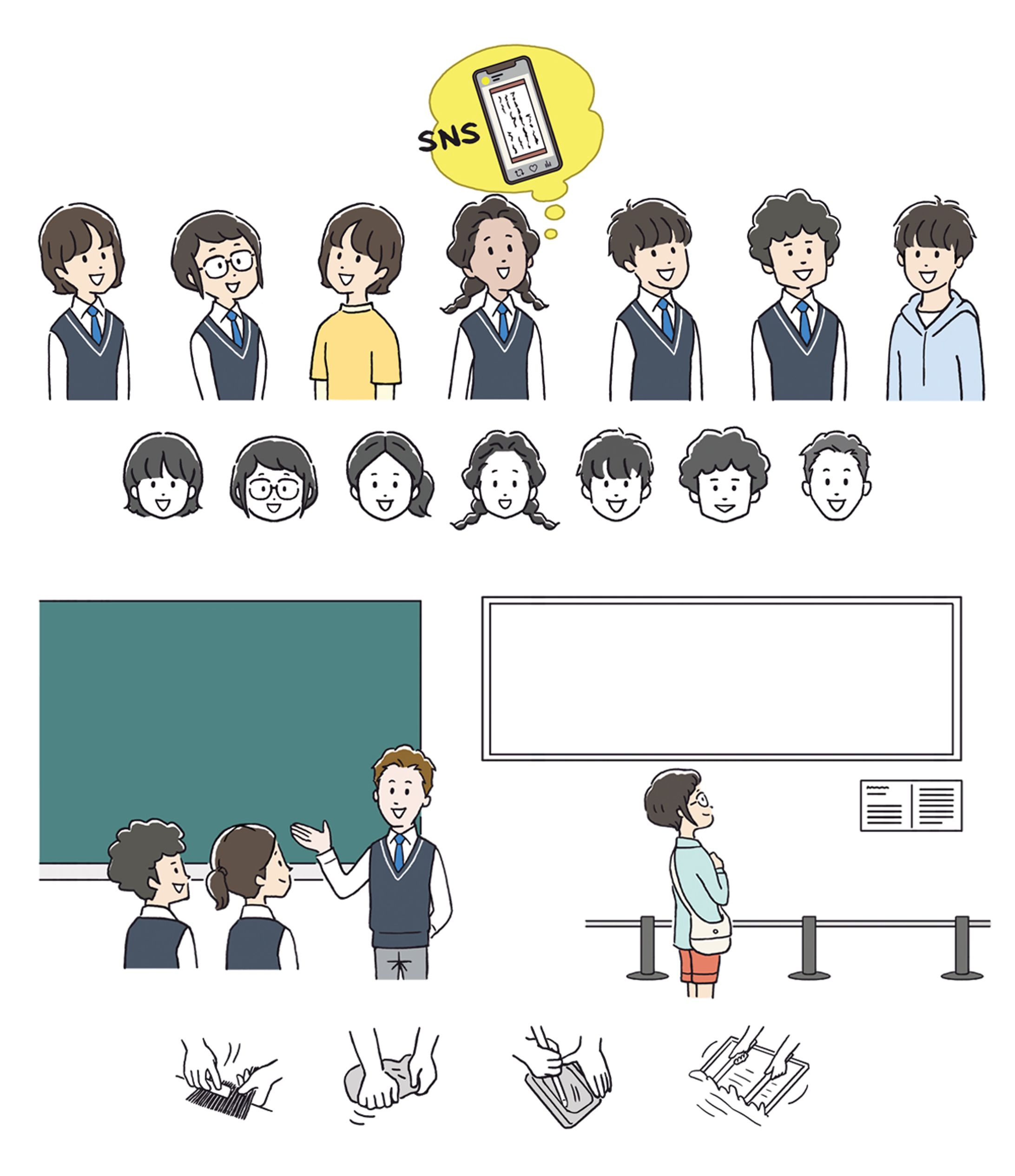 東京書籍｜高校書道教科書イラスト-1