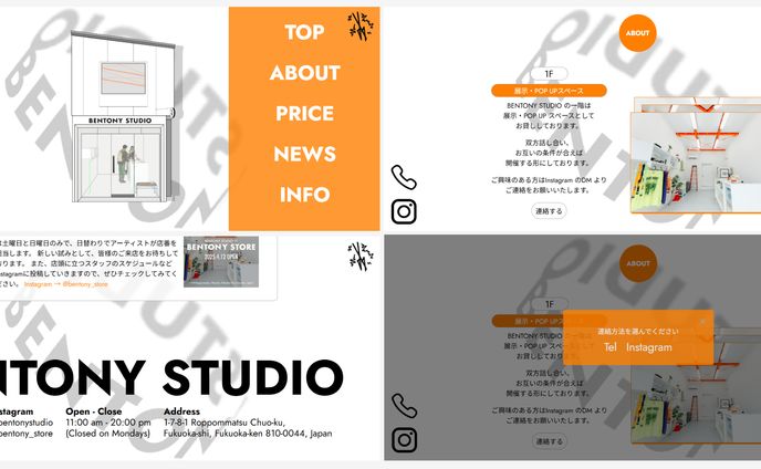bentonystudio