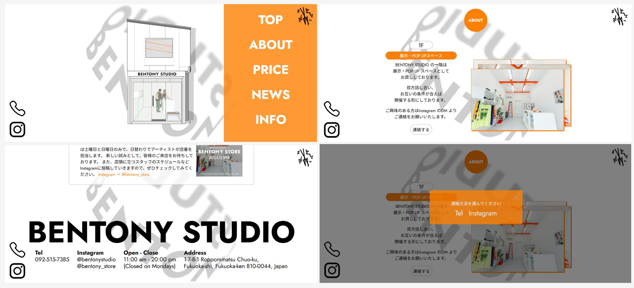 bentonystudio-1