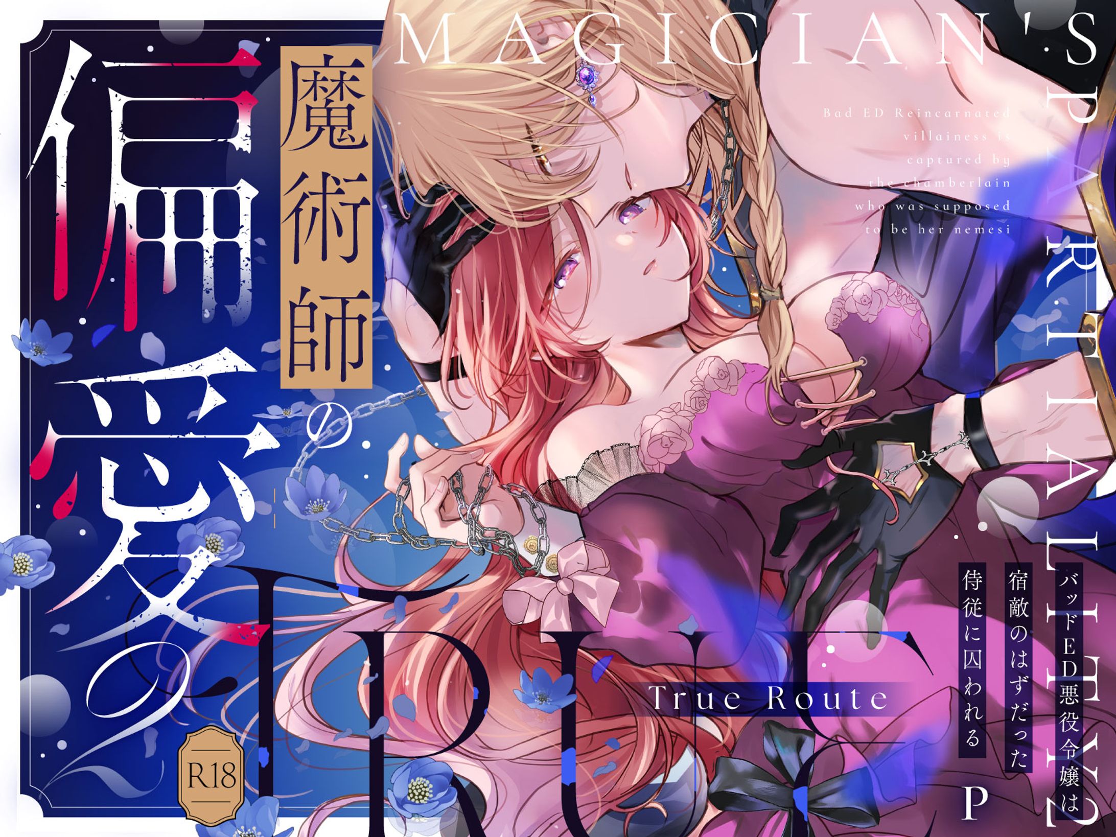 配信作品パッケージデザイン-1