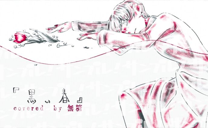 mutou_動画内イラスト