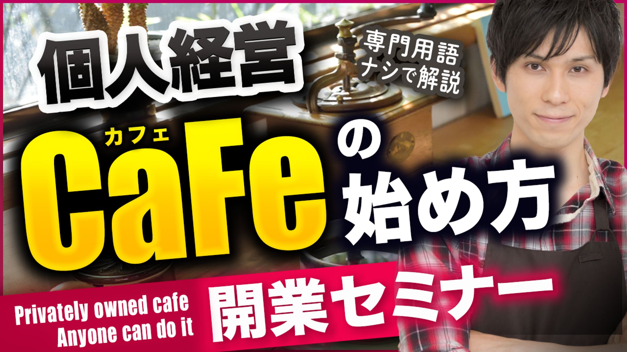 サムネトレース07-1