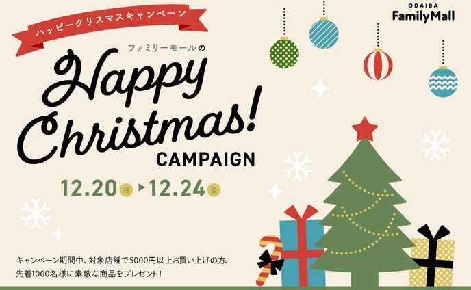 学習、レイアウトデザイン