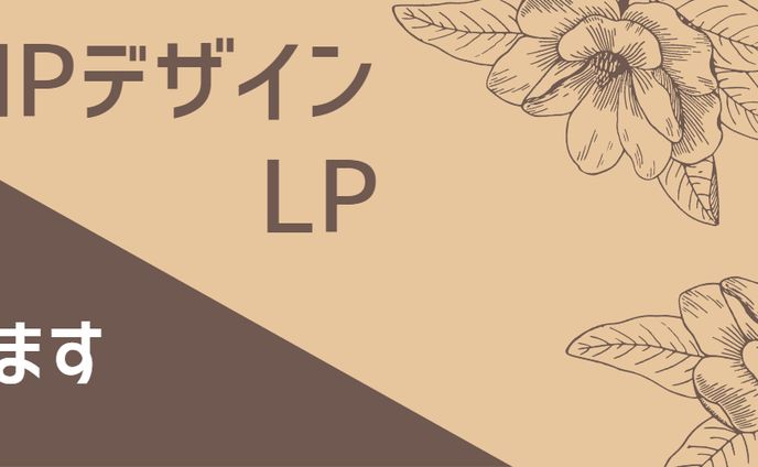 作業用ツイッターヘッダー
