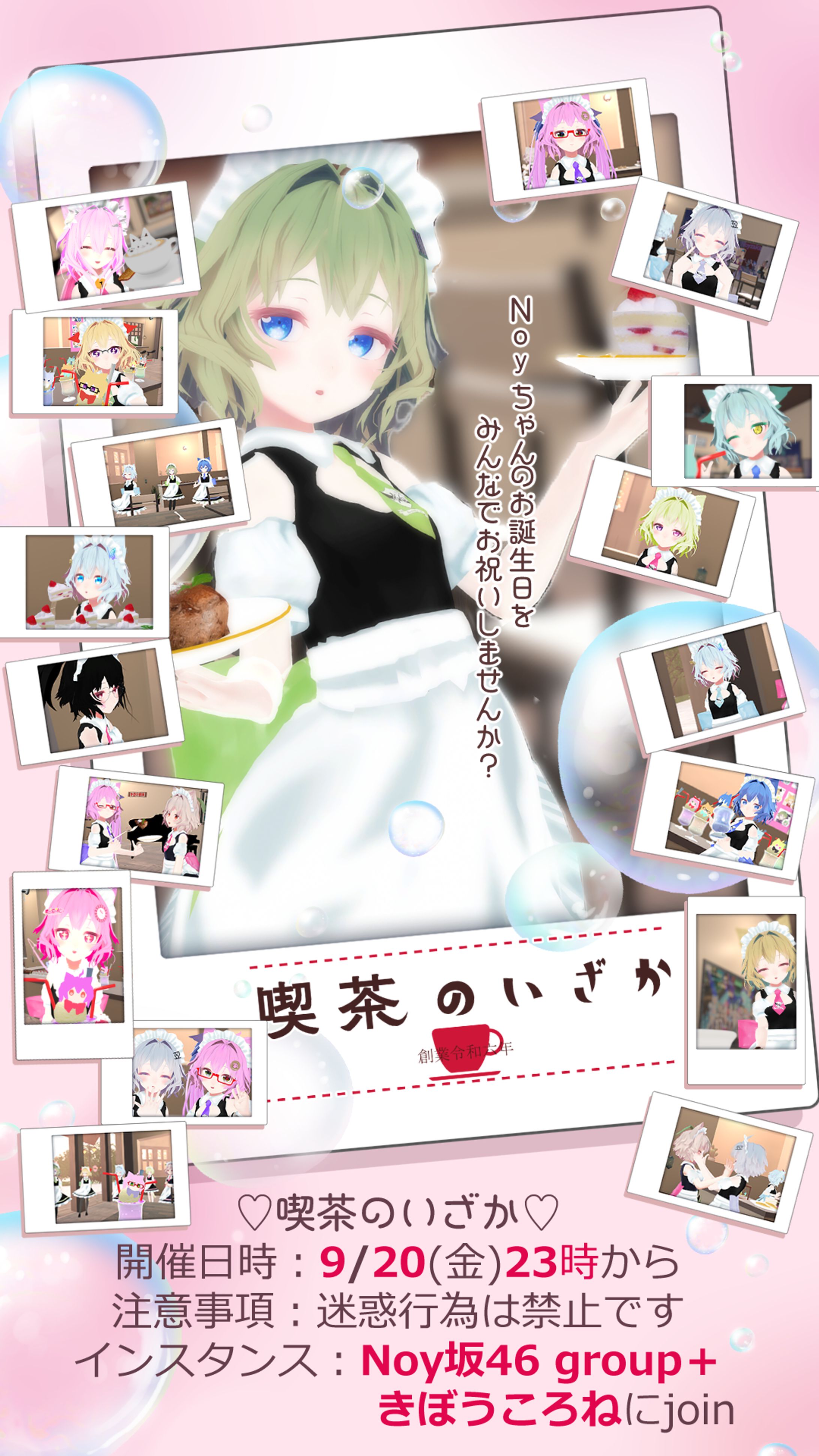 ポスター作例17「喫茶のいざか」-1