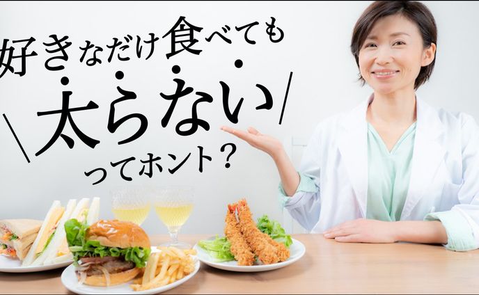 twitter、ダイエット