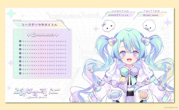 【VEE所属】るみなす・すいーとさん(ソニーミュージックエンタテインメント)