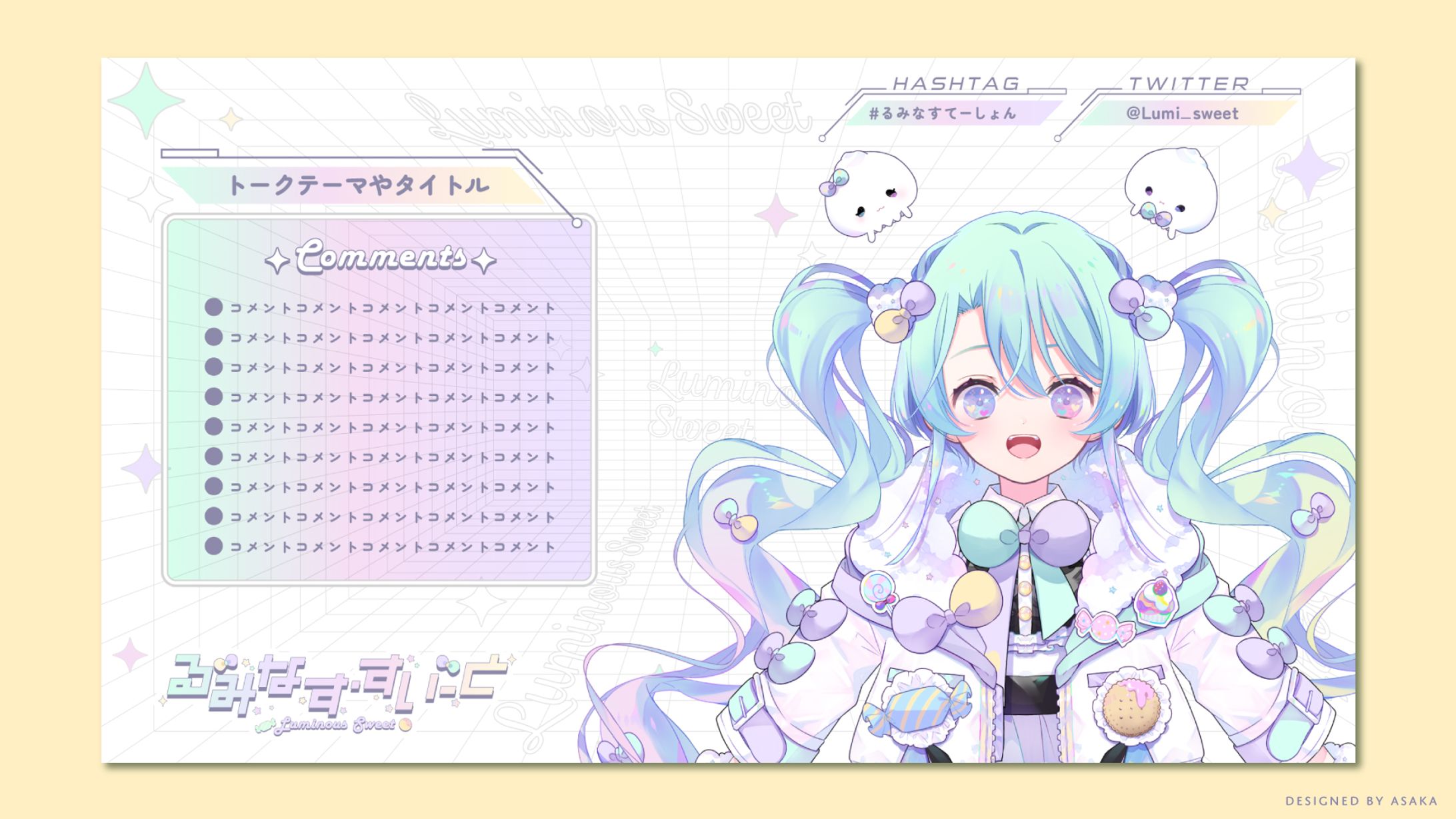 【VEE所属】るみなす・すいーとさん(ソニーミュージックエンタテインメント)-1