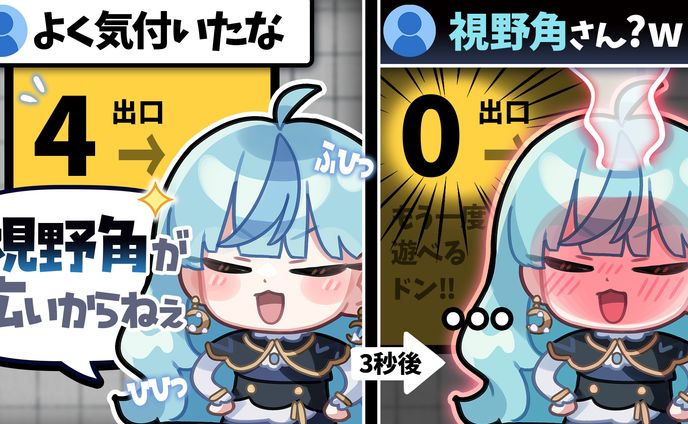 サムネ風ファンアート・珠乃井ナナ様