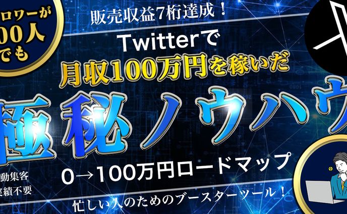 Brainサムネイル
