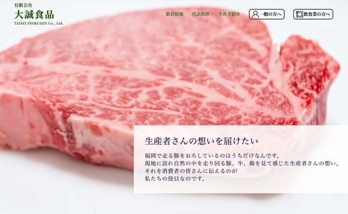 サイトデザイン/コーディング