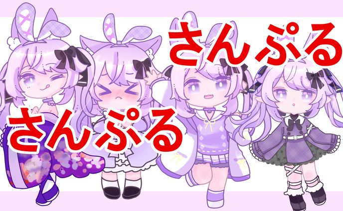 お誕生日お祝いイラスト