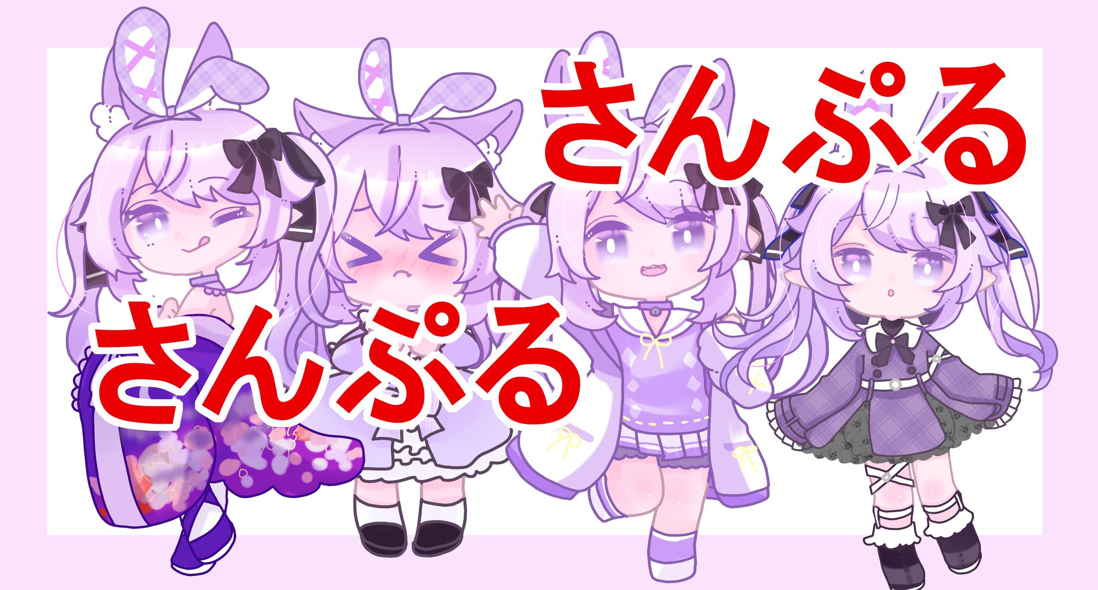 お誕生日お祝いイラスト-1