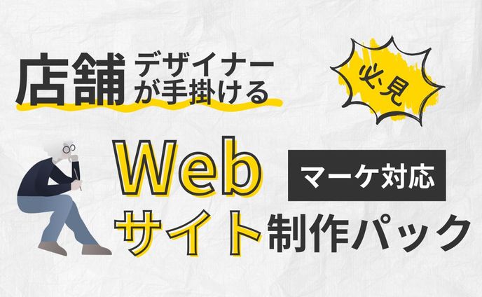 サムネイル、人工繊維ケーシング