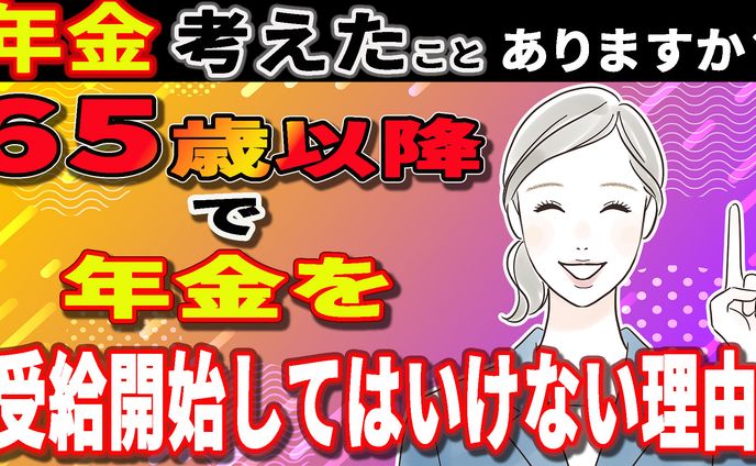 サムネ