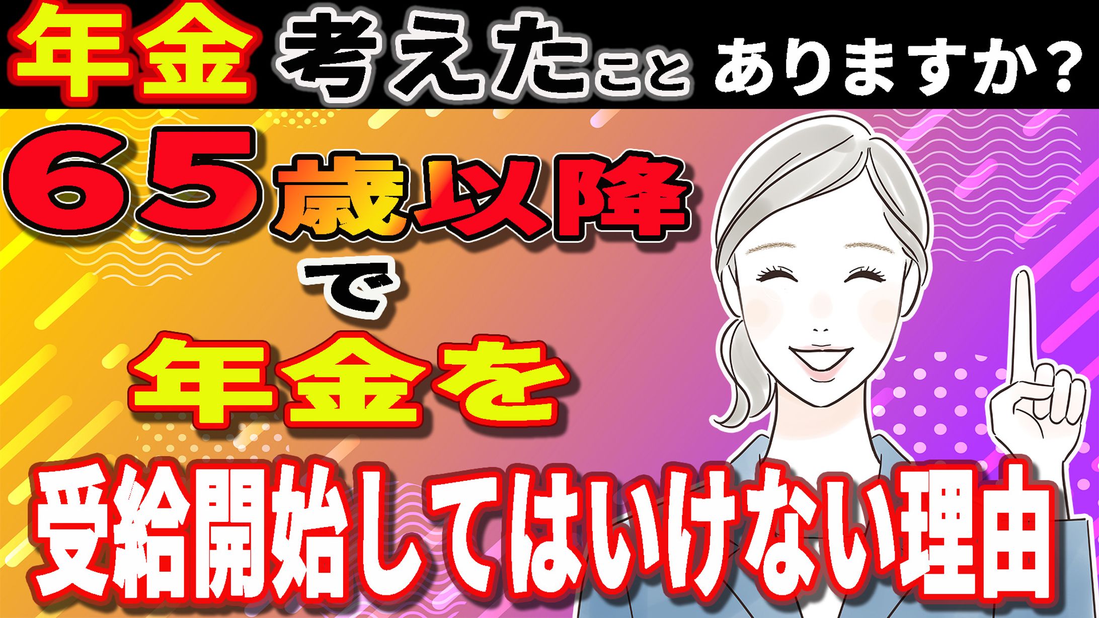 サムネ-1