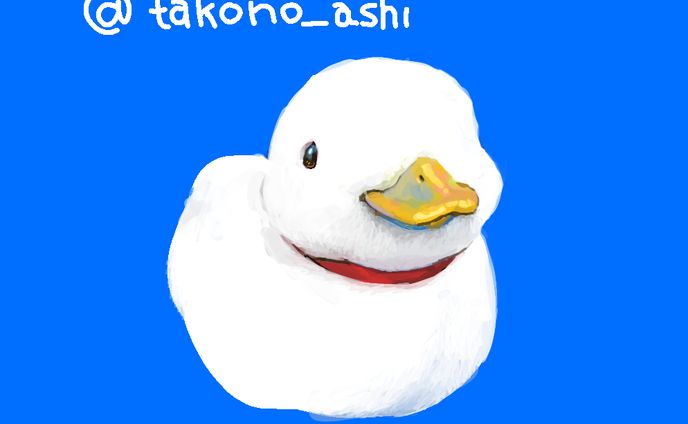 アヒル