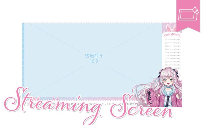 [配信画面]一ノ天 あうささま