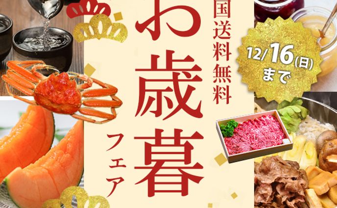 デザイナー、フード