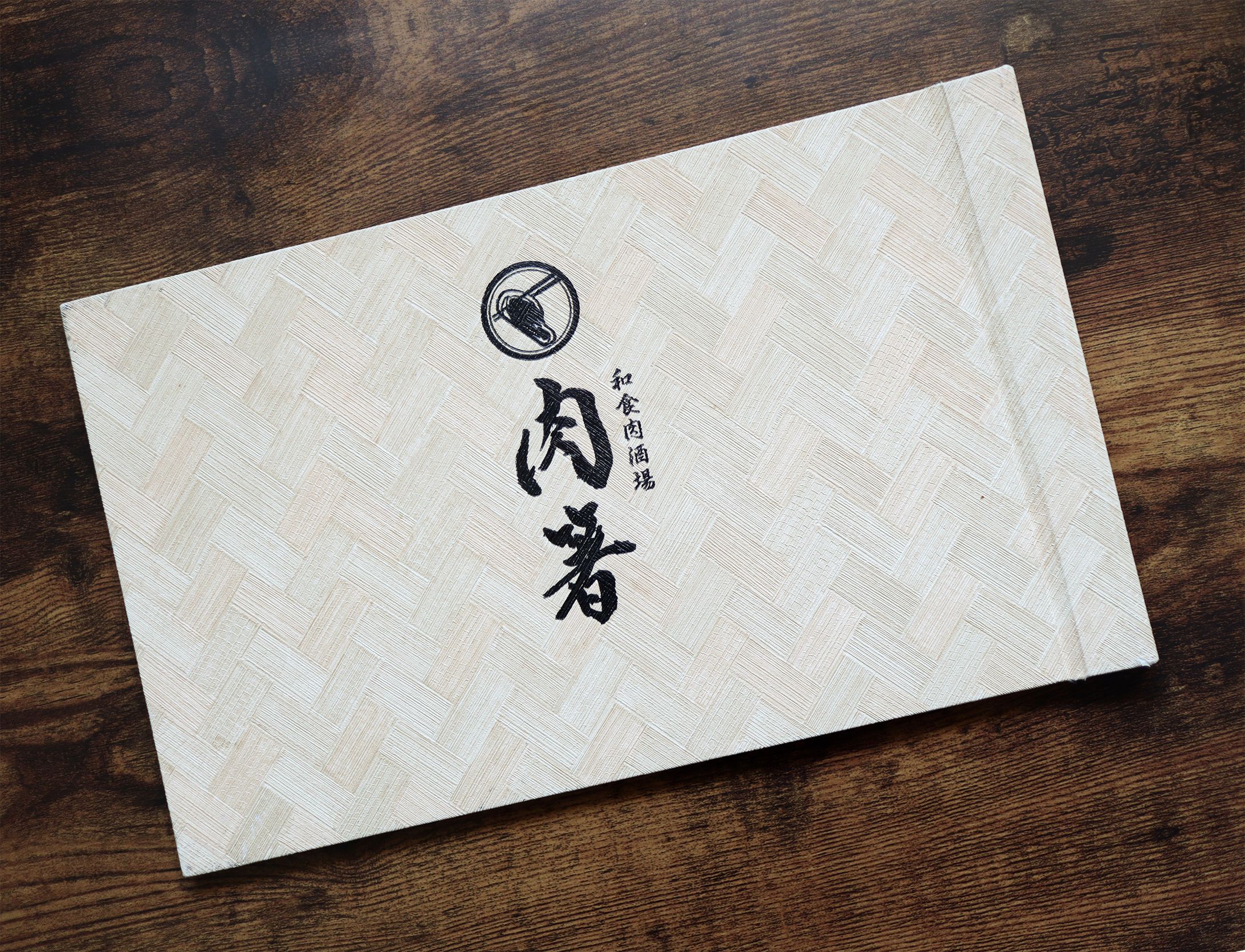 menu_food_nikubashi-1