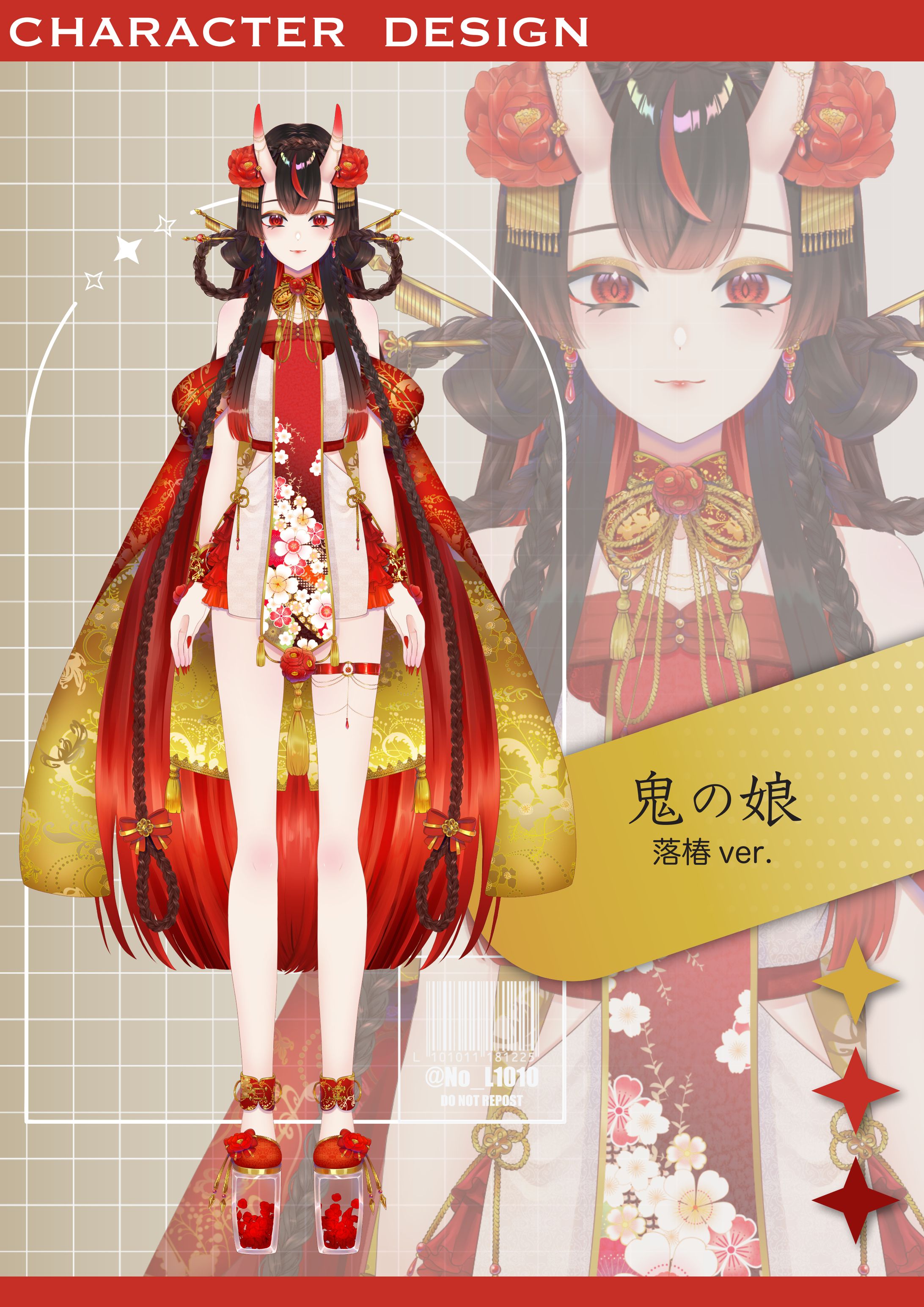 鬼娘ショーケース-1