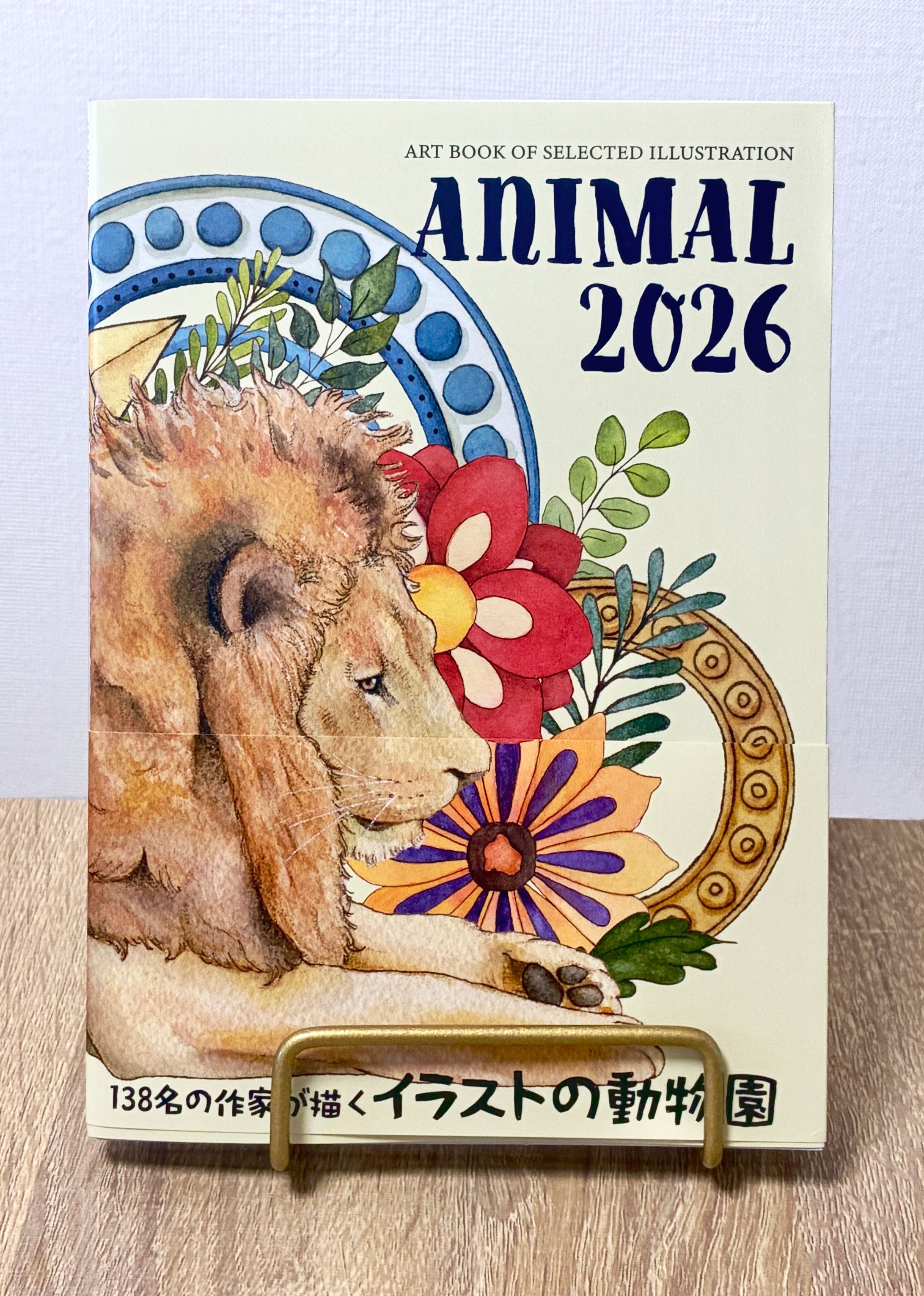 artbook事務局様より出版「ANIMAL2026」掲載-1
