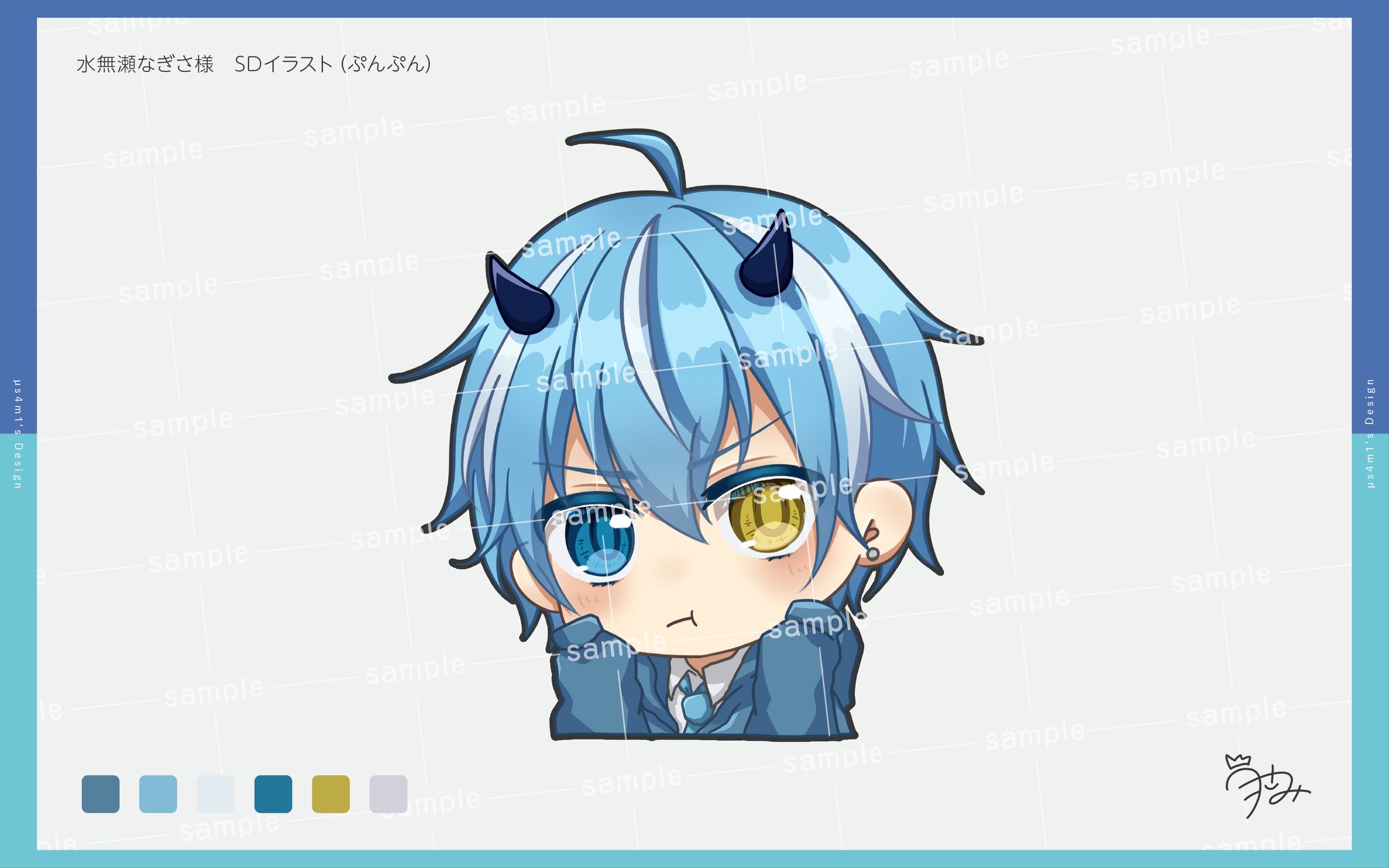 水無瀬なぎさ様　SDイラスト-1