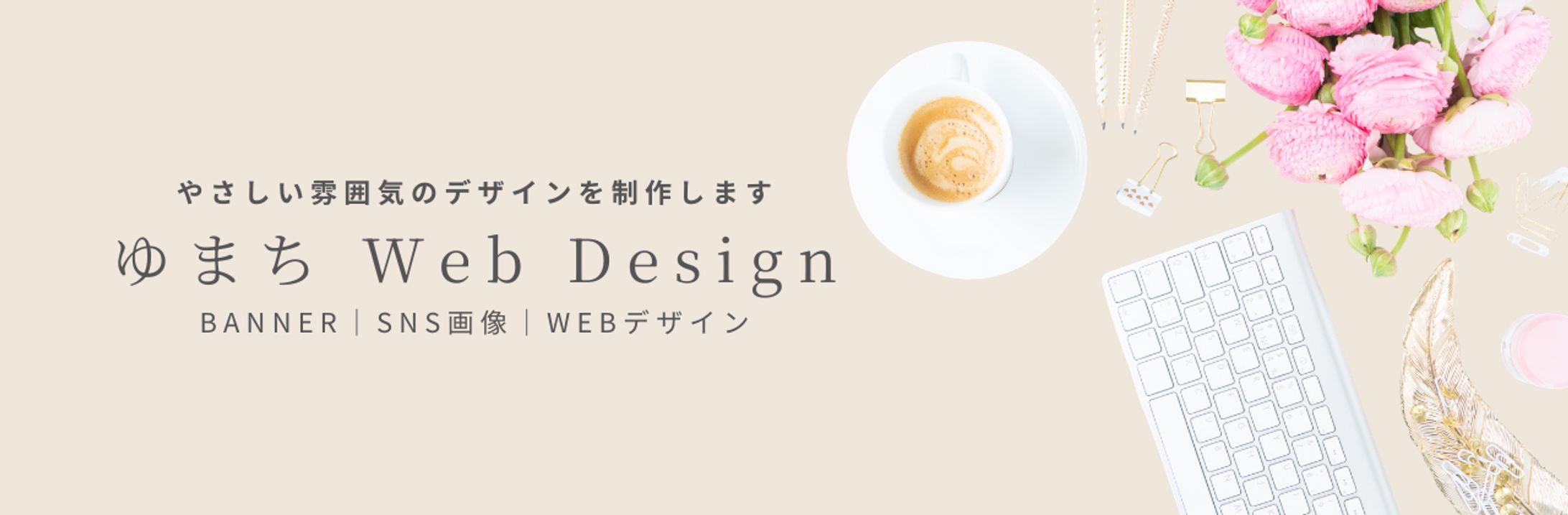 HEADER-1