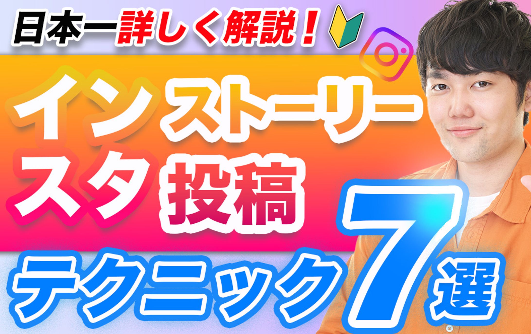 サムネイル -1