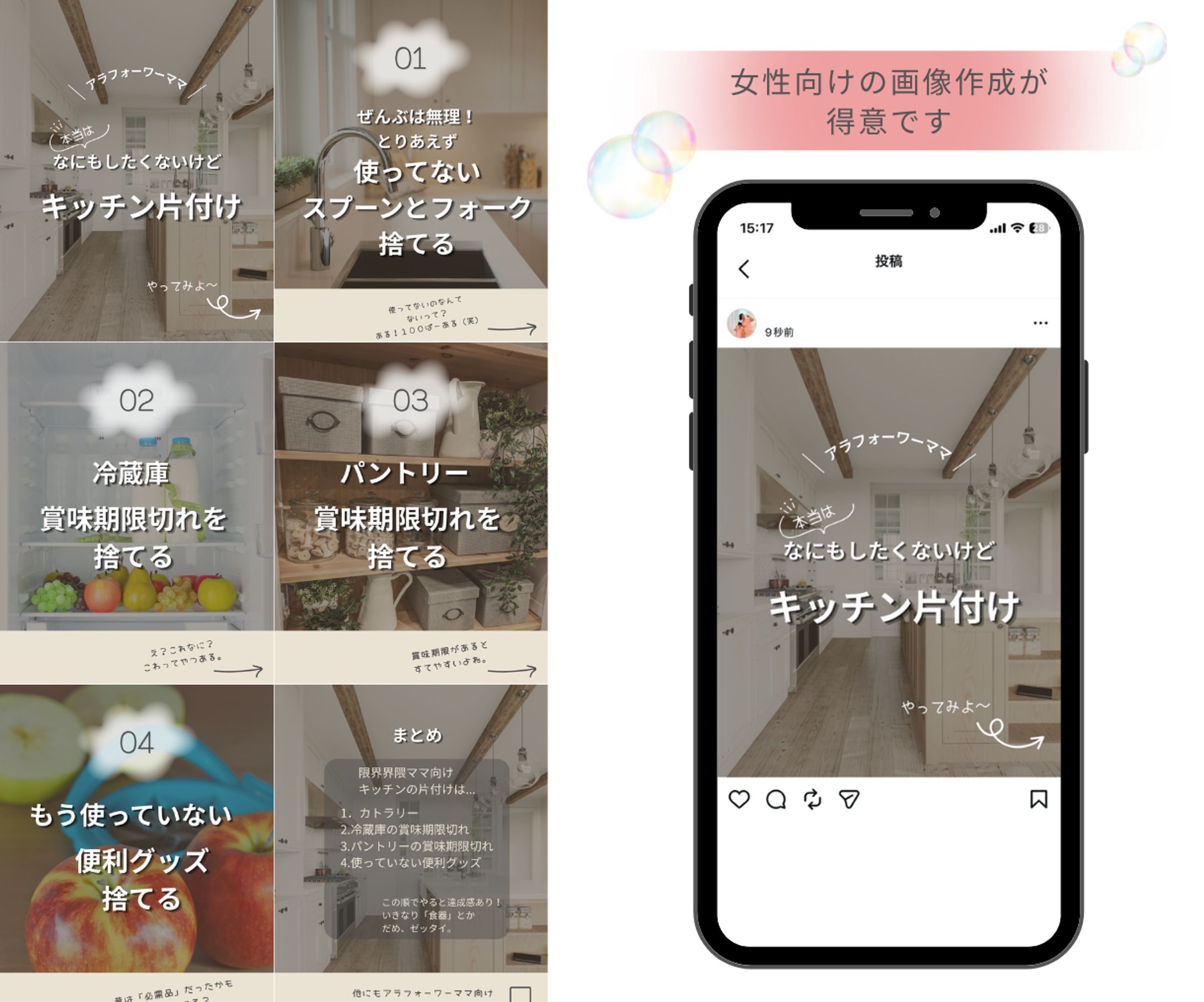 Instagram-1