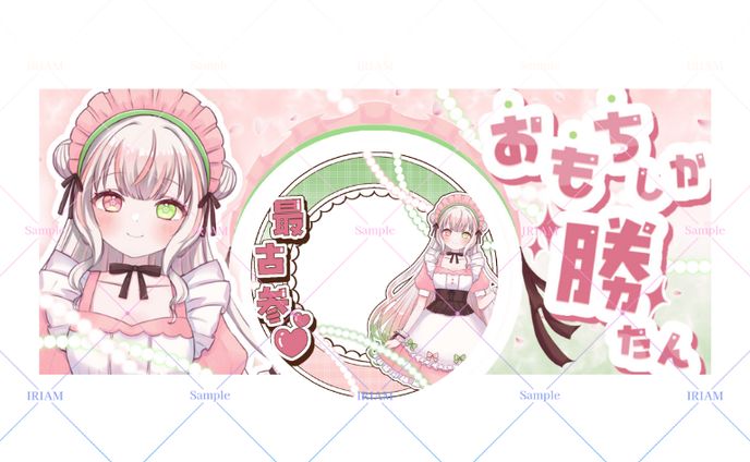 アイコンリング・IRIAMヘッダー