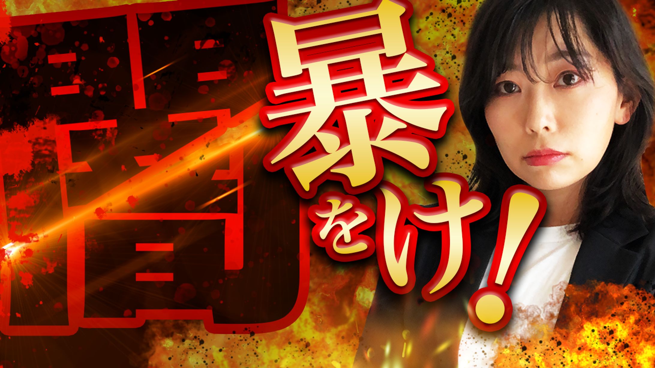 ビジネス系のサムネイル-1