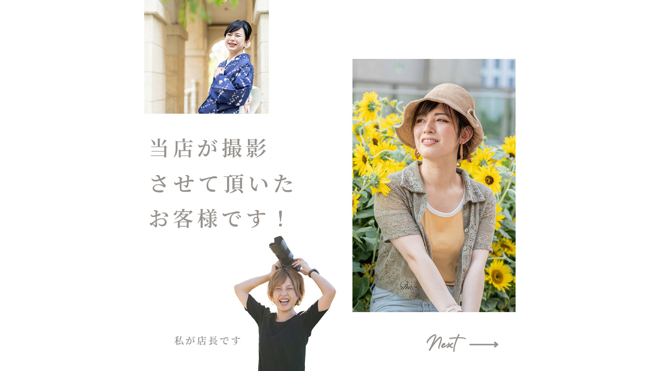 プロフィール撮影-1
