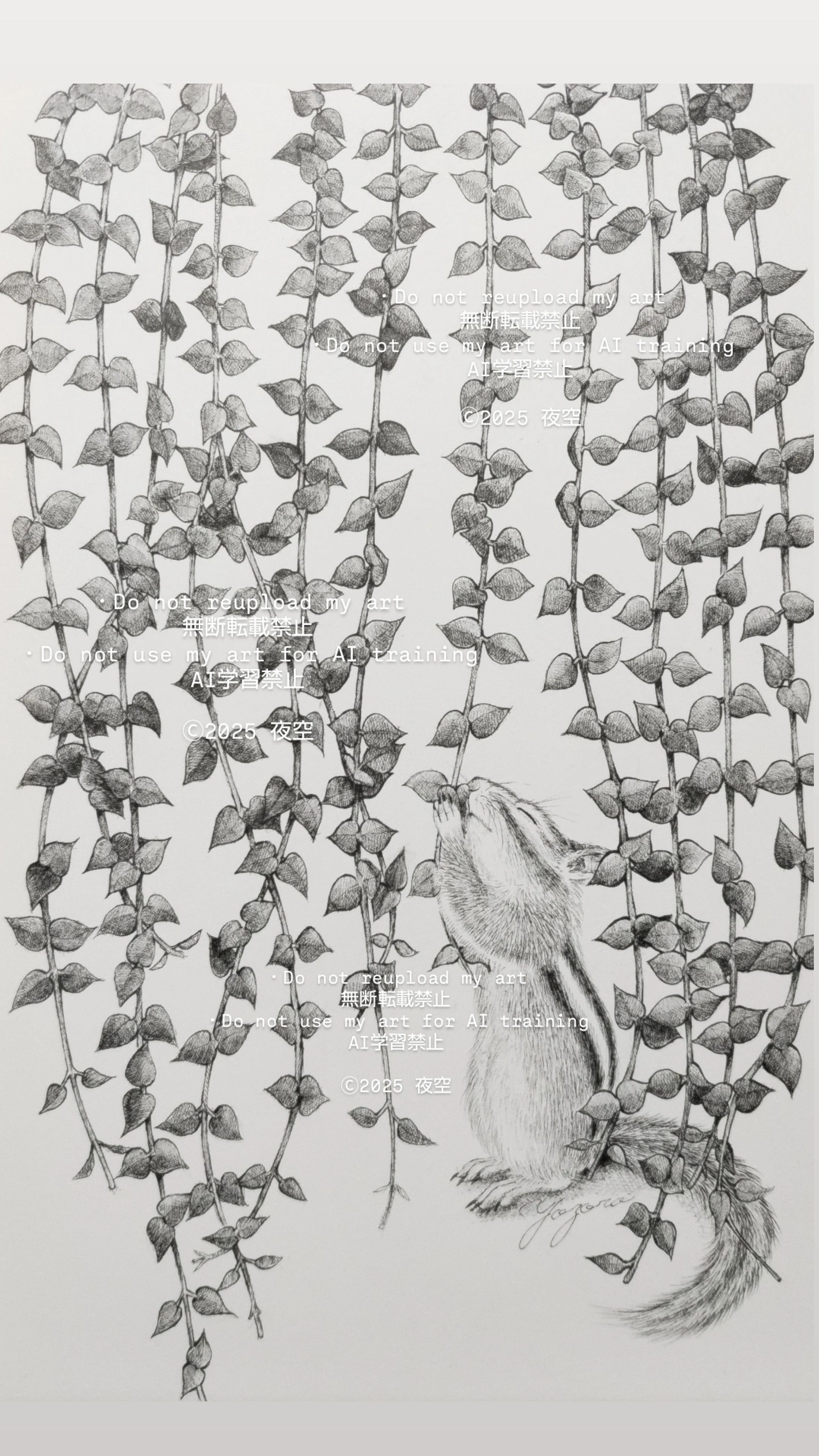 title『ハートの雨』-1