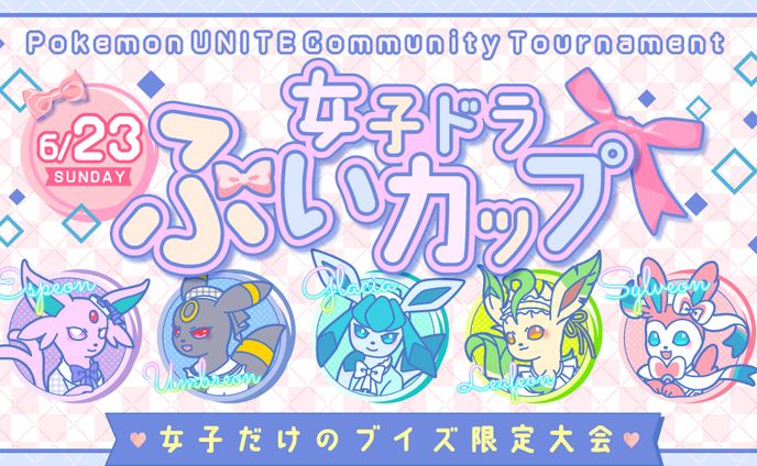 op、ジェフユナイテッド千葉